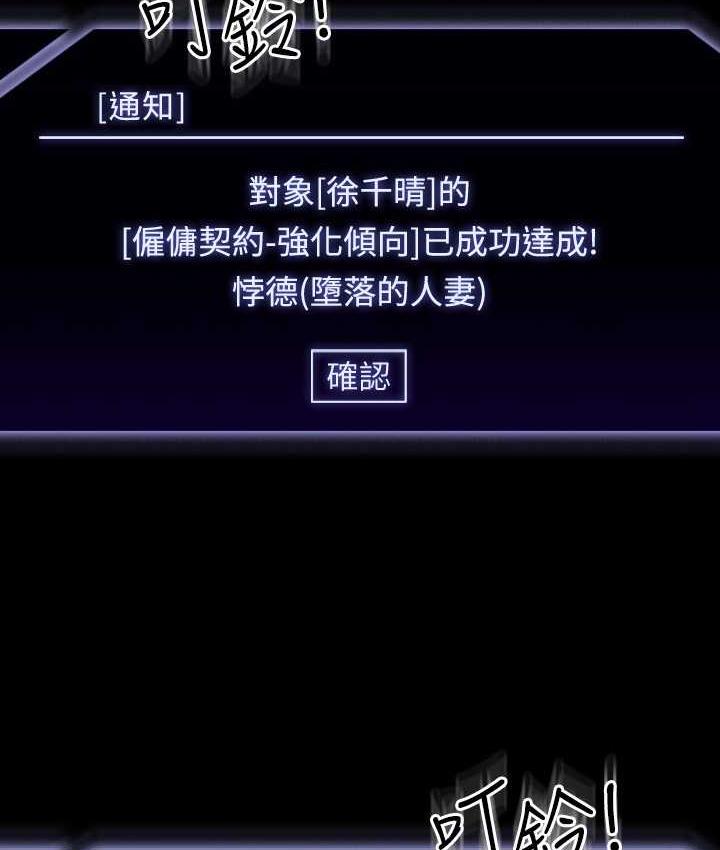 [韩国漫画] 超级公务员 奇幻,熟女人妻,巨乳大奶,OL#[164P]-51