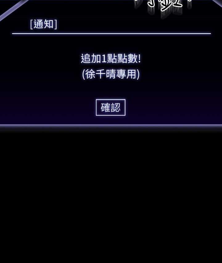 [韩国漫画] 超级公务员 奇幻,熟女人妻,巨乳大奶,OL#[164P]-52