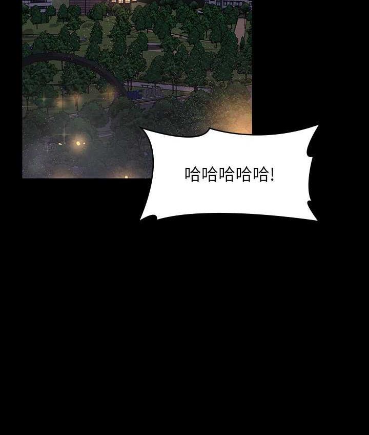 [韩国漫画] 超级公务员 奇幻,熟女人妻,巨乳大奶,OL#[164P]-54