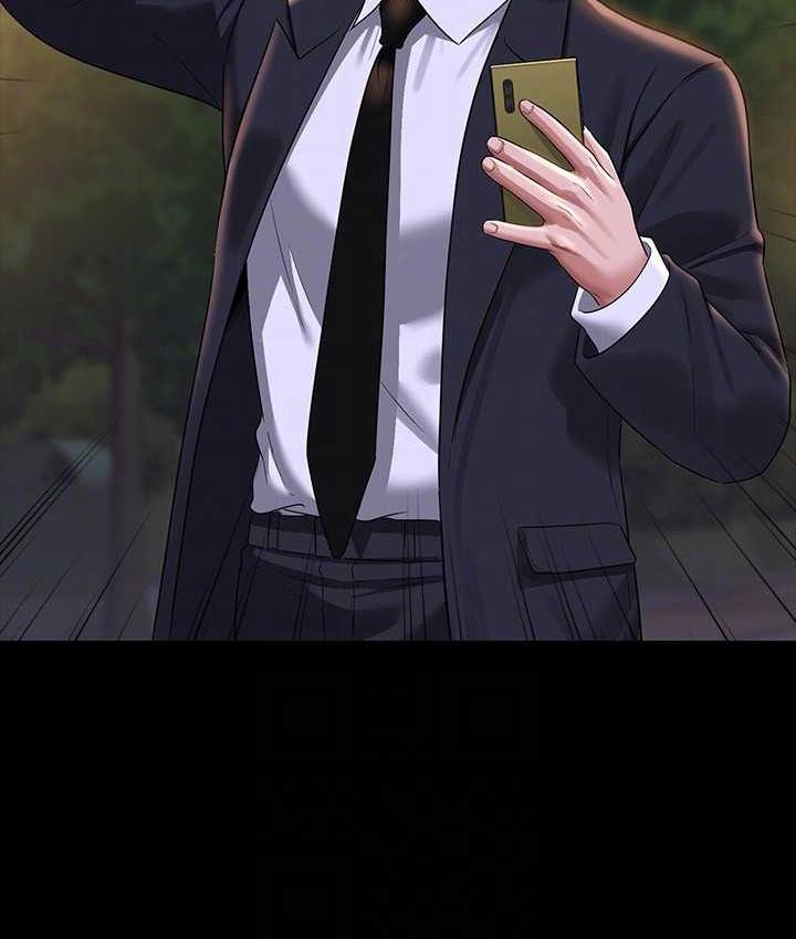 [韩国漫画] 超级公务员 奇幻,熟女人妻,巨乳大奶,OL#[164P]-56