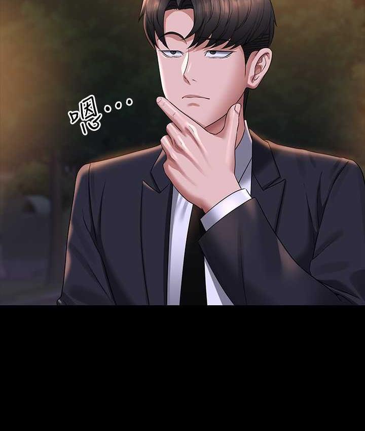 [韩国漫画] 超级公务员 奇幻,熟女人妻,巨乳大奶,OL#[164P]-61