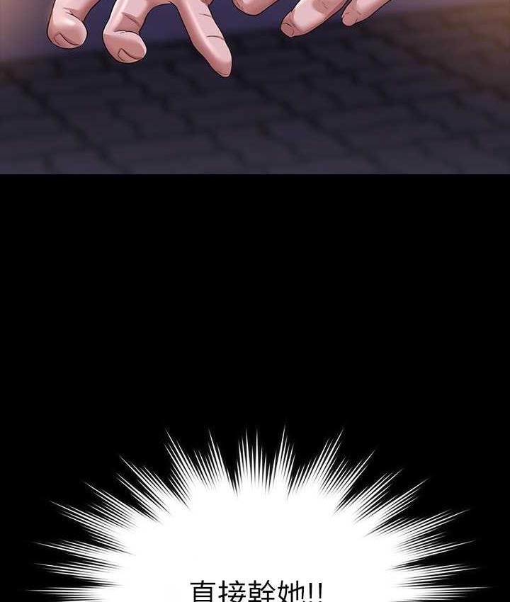 [韩国漫画] 超级公务员 奇幻,熟女人妻,巨乳大奶,OL#[164P]-67