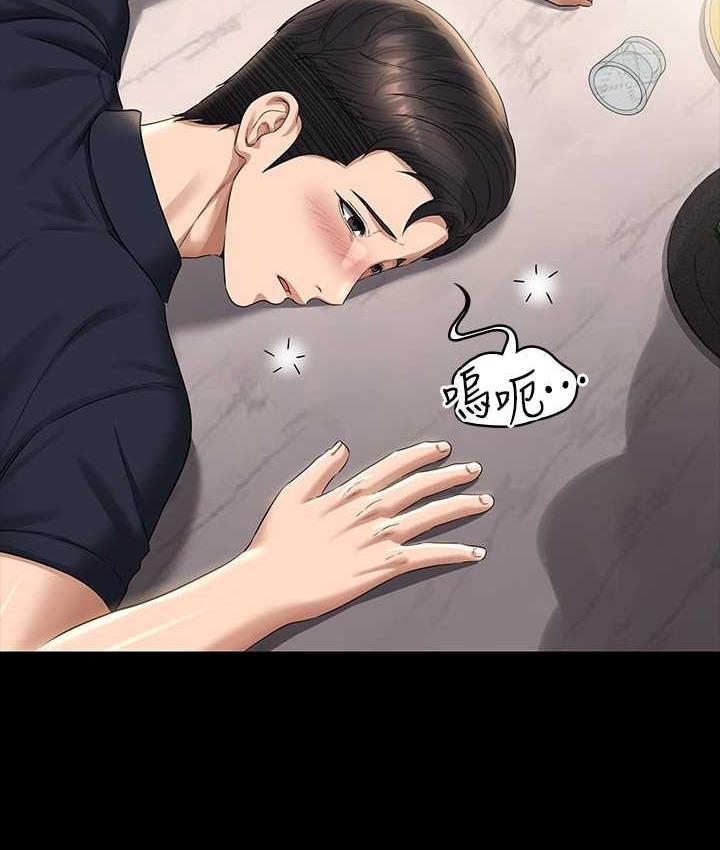 [韩国漫画] 超级公务员 奇幻,熟女人妻,巨乳大奶,OL#[164P]-7