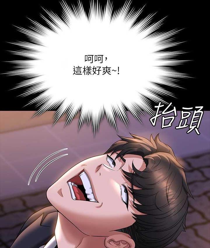 [韩国漫画] 超级公务员 奇幻,熟女人妻,巨乳大奶,OL#[164P]-70