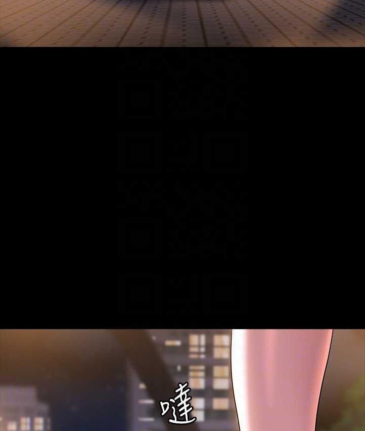 [韩国漫画] 超级公务员 奇幻,熟女人妻,巨乳大奶,OL#[164P]-76