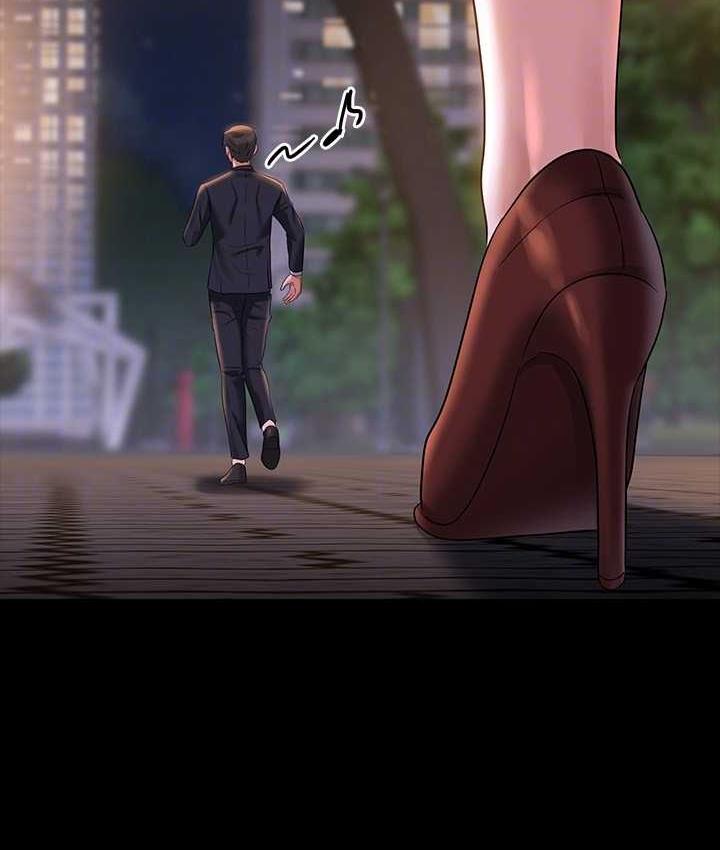 [韩国漫画] 超级公务员 奇幻,熟女人妻,巨乳大奶,OL#[164P]-77