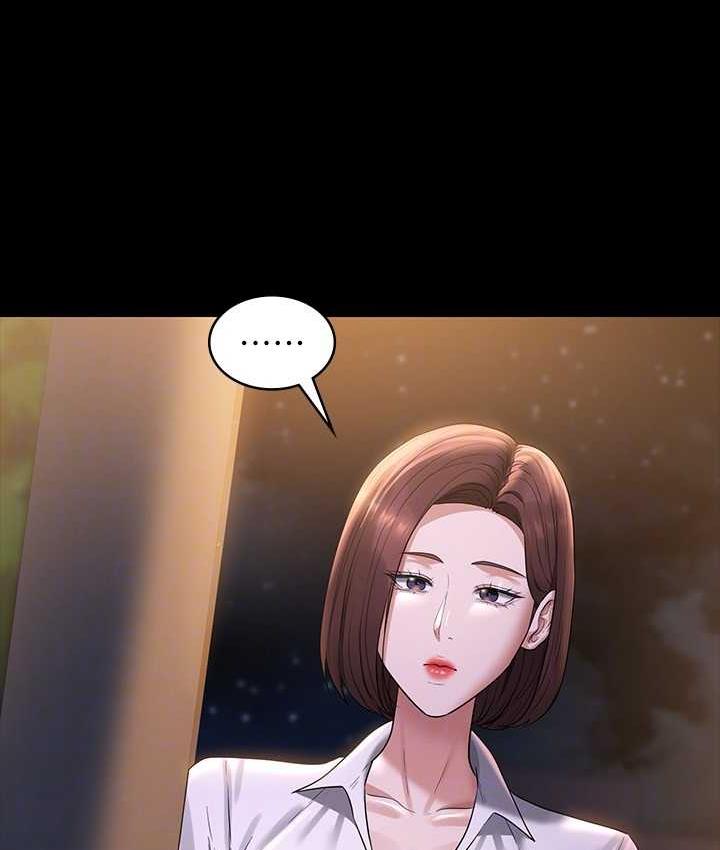 [韩国漫画] 超级公务员 奇幻,熟女人妻,巨乳大奶,OL#[164P]-78