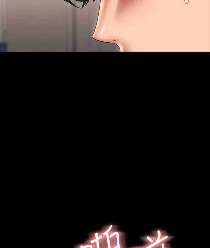 [韩国漫画] 超级公务员 奇幻,熟女人妻,巨乳大奶,OL#[164P]-9