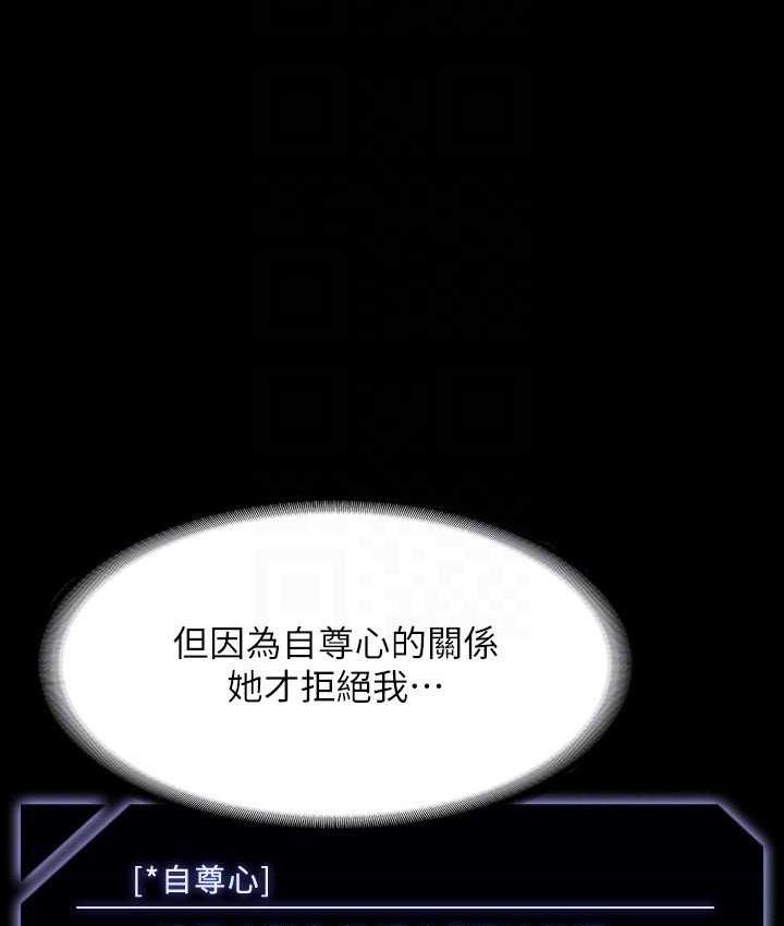 [韩国漫画] 超级公务员 奇幻,熟女人妻,巨乳大奶,OL#[175P]-107