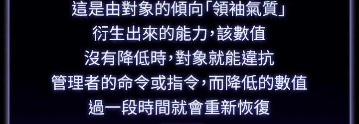 [韩国漫画] 超级公务员 奇幻,熟女人妻,巨乳大奶,OL#[175P]-108