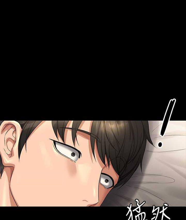 [韩国漫画] 超级公务员 奇幻,熟女人妻,巨乳大奶,OL#[175P]-119