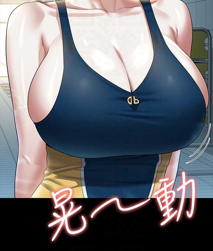 [韩国漫画] 超级公务员 奇幻,熟女人妻,巨乳大奶,OL#[175P]-131