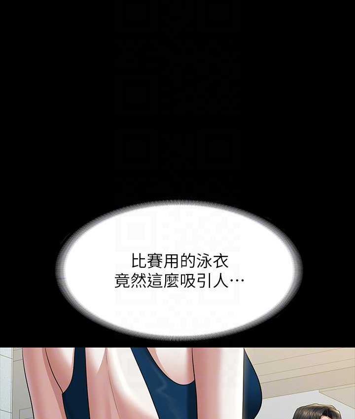 [韩国漫画] 超级公务员 奇幻,熟女人妻,巨乳大奶,OL#[175P]-132