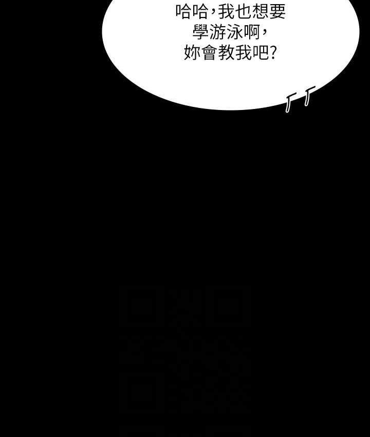 [韩国漫画] 超级公务员 奇幻,熟女人妻,巨乳大奶,OL#[175P]-136