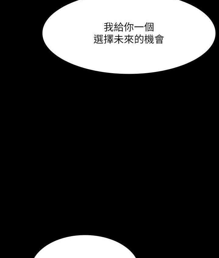 [韩国漫画] 超级公务员 奇幻,熟女人妻,巨乳大奶,OL#[175P]-14