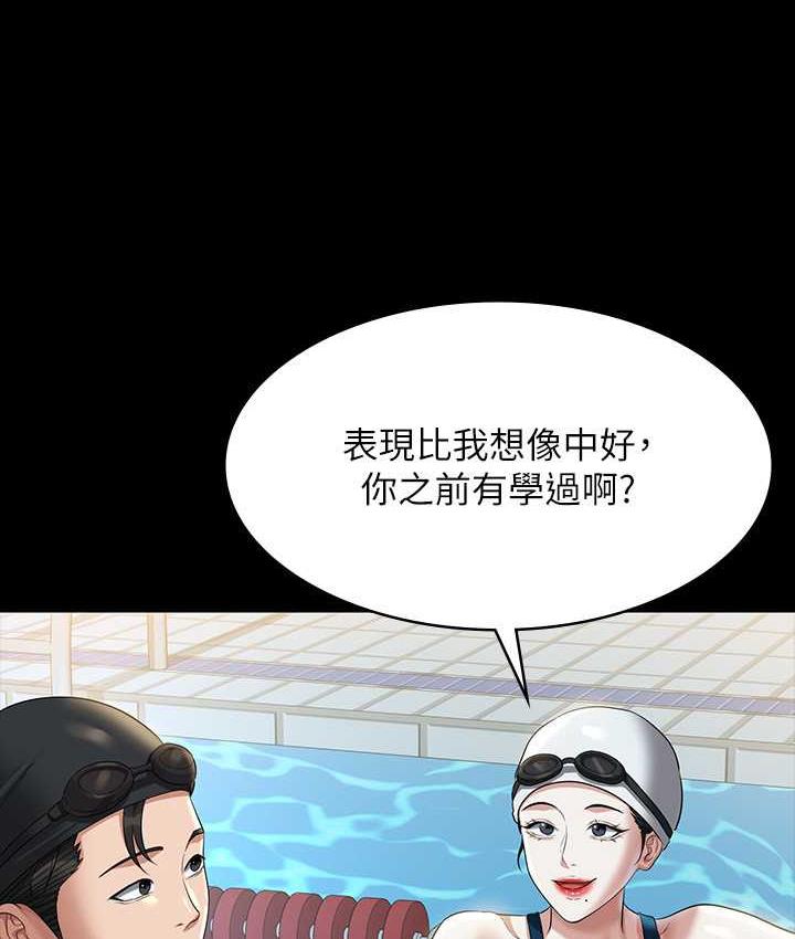 [韩国漫画] 超级公务员 奇幻,熟女人妻,巨乳大奶,OL#[175P]-145