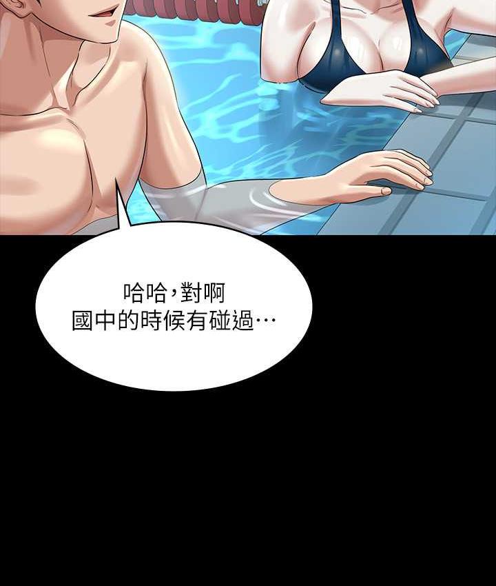 [韩国漫画] 超级公务员 奇幻,熟女人妻,巨乳大奶,OL#[175P]-146