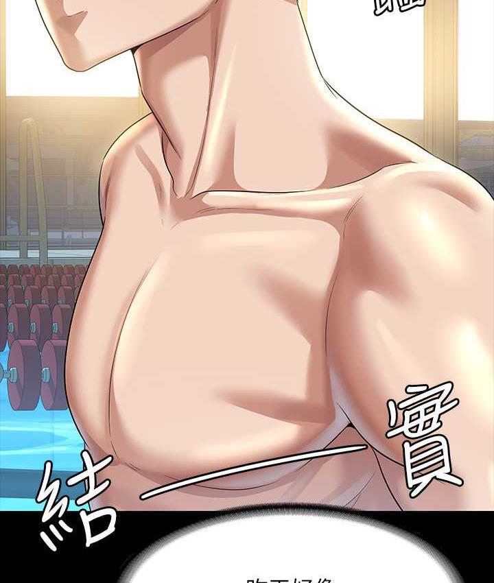 [韩国漫画] 超级公务员 奇幻,熟女人妻,巨乳大奶,OL#[175P]-148