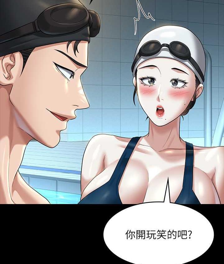 [韩国漫画] 超级公务员 奇幻,熟女人妻,巨乳大奶,OL#[175P]-151