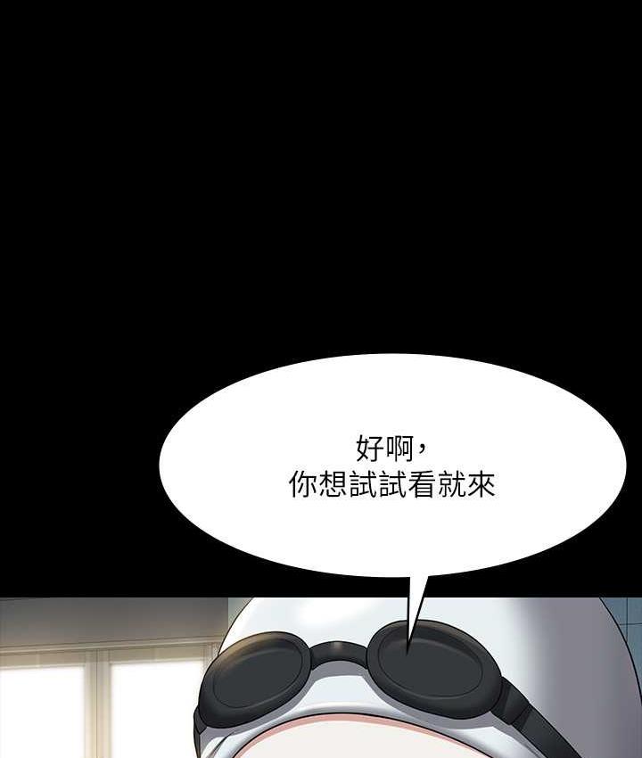 [韩国漫画] 超级公务员 奇幻,熟女人妻,巨乳大奶,OL#[175P]-154