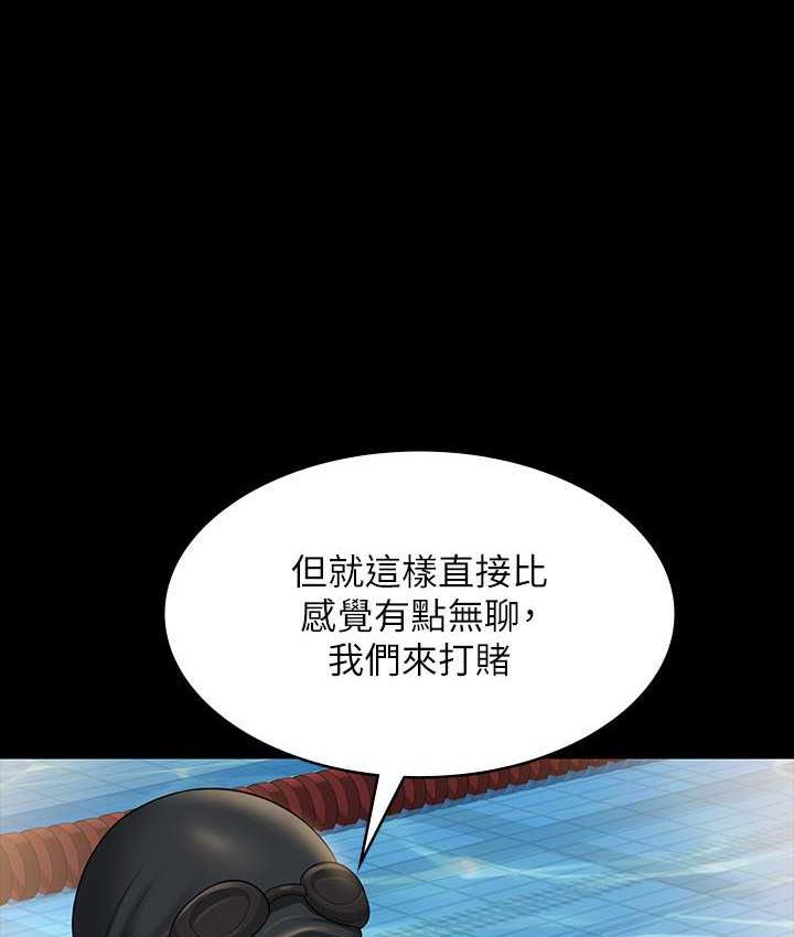 [韩国漫画] 超级公务员 奇幻,熟女人妻,巨乳大奶,OL#[175P]-156