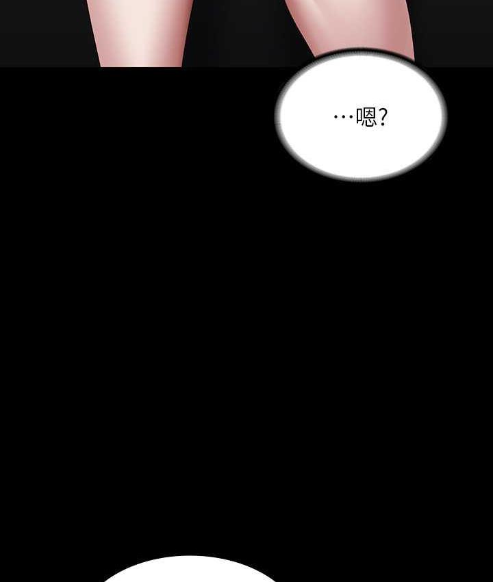 [韩国漫画] 超级公务员 奇幻,熟女人妻,巨乳大奶,OL#[175P]-16