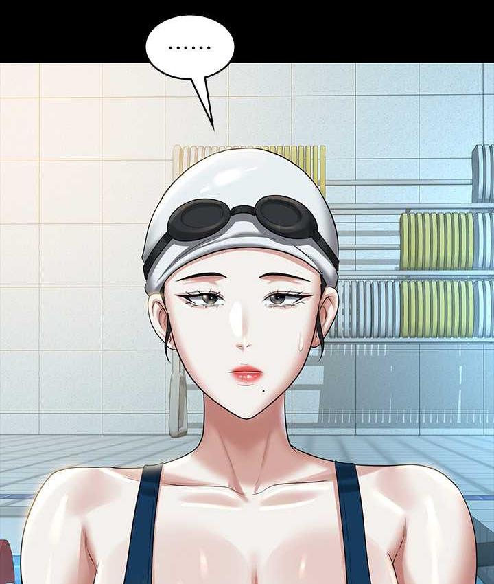 [韩国漫画] 超级公务员 奇幻,熟女人妻,巨乳大奶,OL#[175P]-167