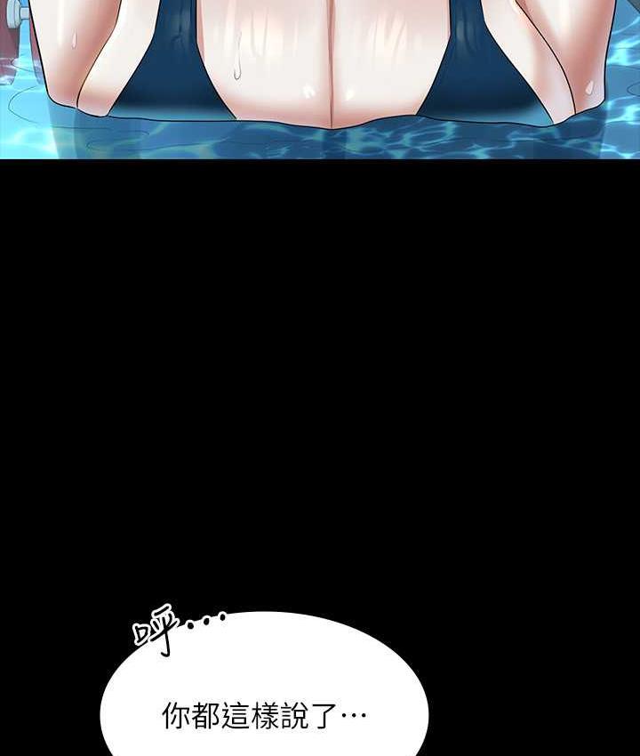 [韩国漫画] 超级公务员 奇幻,熟女人妻,巨乳大奶,OL#[175P]-168