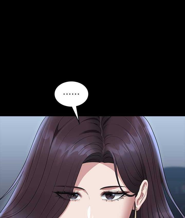 [韩国漫画] 超级公务员 奇幻,熟女人妻,巨乳大奶,OL#[175P]-26