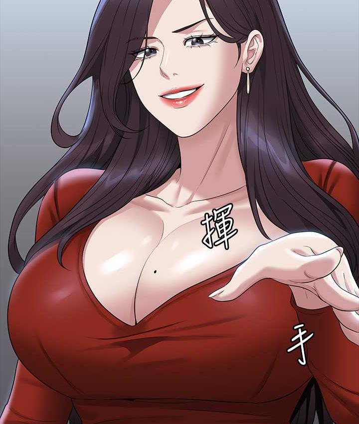 [韩国漫画] 超级公务员 奇幻,熟女人妻,巨乳大奶,OL#[175P]-29