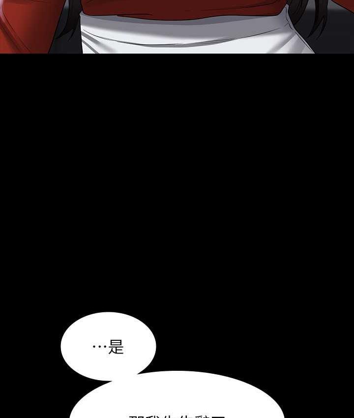 [韩国漫画] 超级公务员 奇幻,熟女人妻,巨乳大奶,OL#[175P]-30