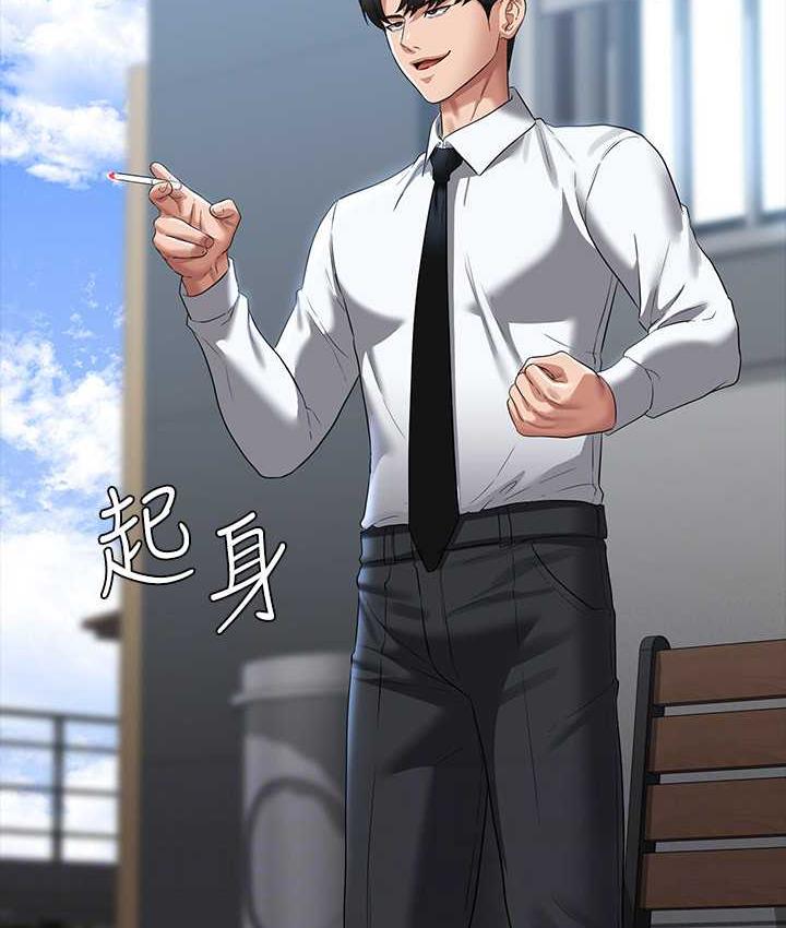 [韩国漫画] 超级公务员 奇幻,熟女人妻,巨乳大奶,OL#[175P]-53