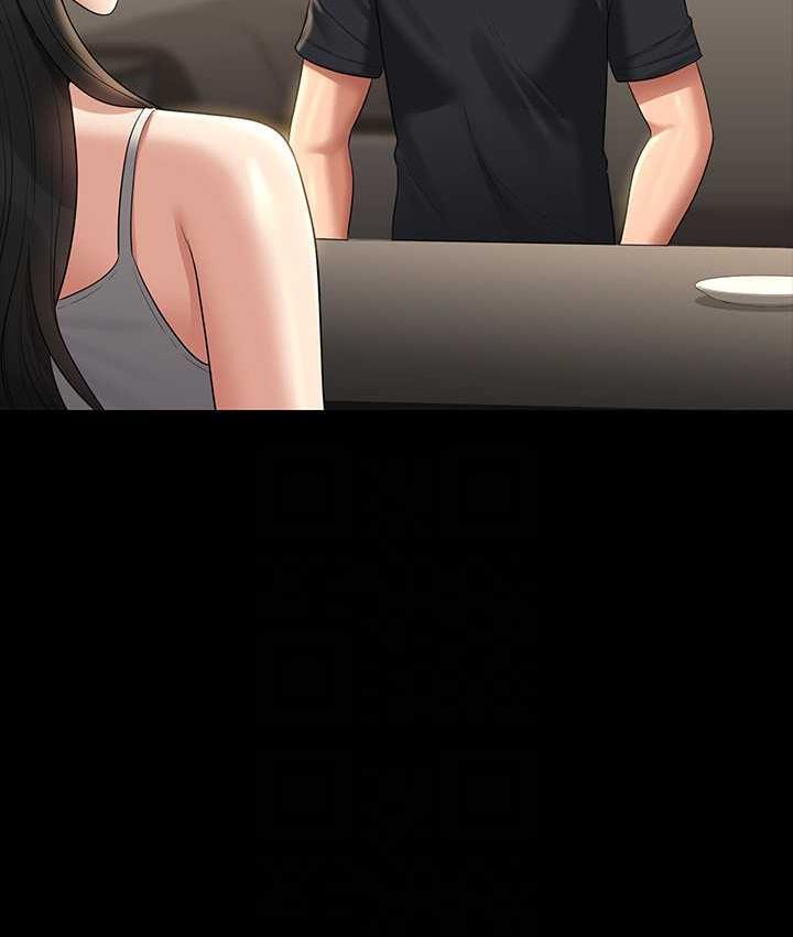 [韩国漫画] 超级公务员 奇幻,熟女人妻,巨乳大奶,OL#[175P]-70