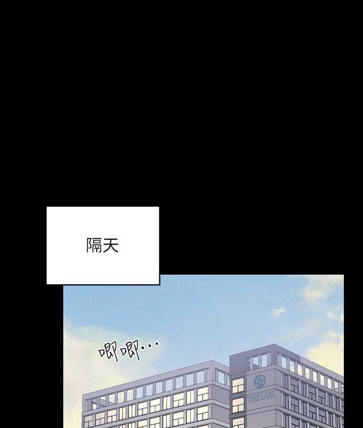 [韩国漫画] 超级公务员 奇幻,熟女人妻,巨乳大奶,OL#[175P]-112