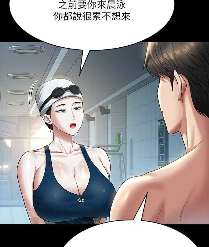 [韩国漫画] 超级公务员 奇幻,熟女人妻,巨乳大奶,OL#[175P]-135