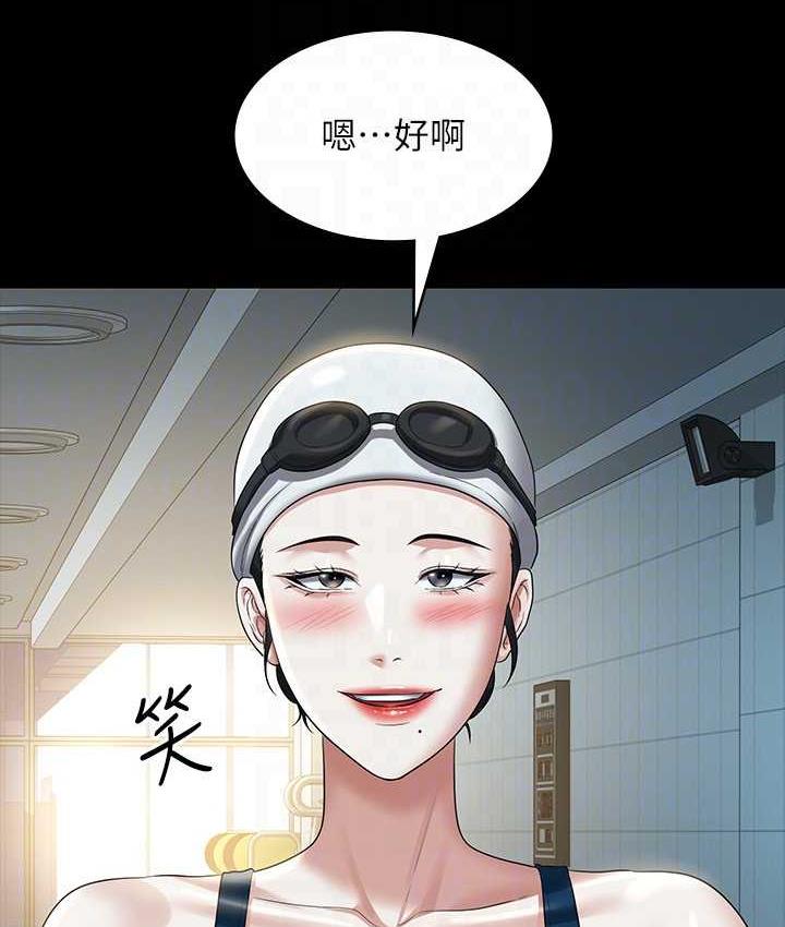 [韩国漫画] 超级公务员 奇幻,熟女人妻,巨乳大奶,OL#[175P]-137