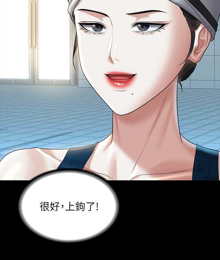[韩国漫画] 超级公务员 奇幻,熟女人妻,巨乳大奶,OL#[175P]-155