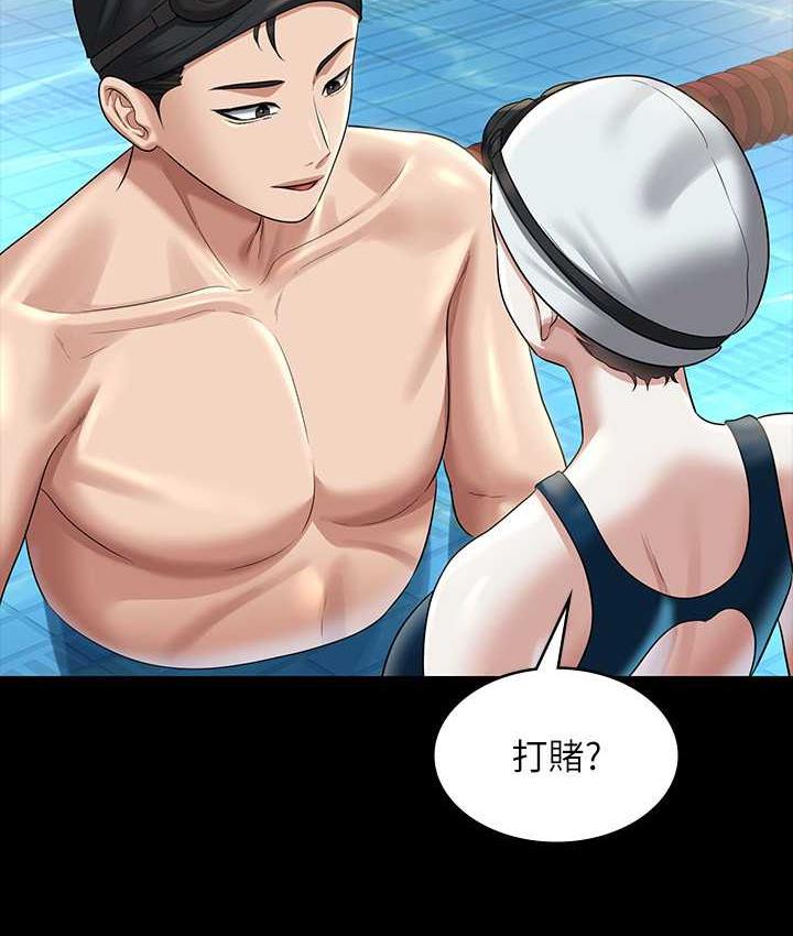 [韩国漫画] 超级公务员 奇幻,熟女人妻,巨乳大奶,OL#[175P]-157