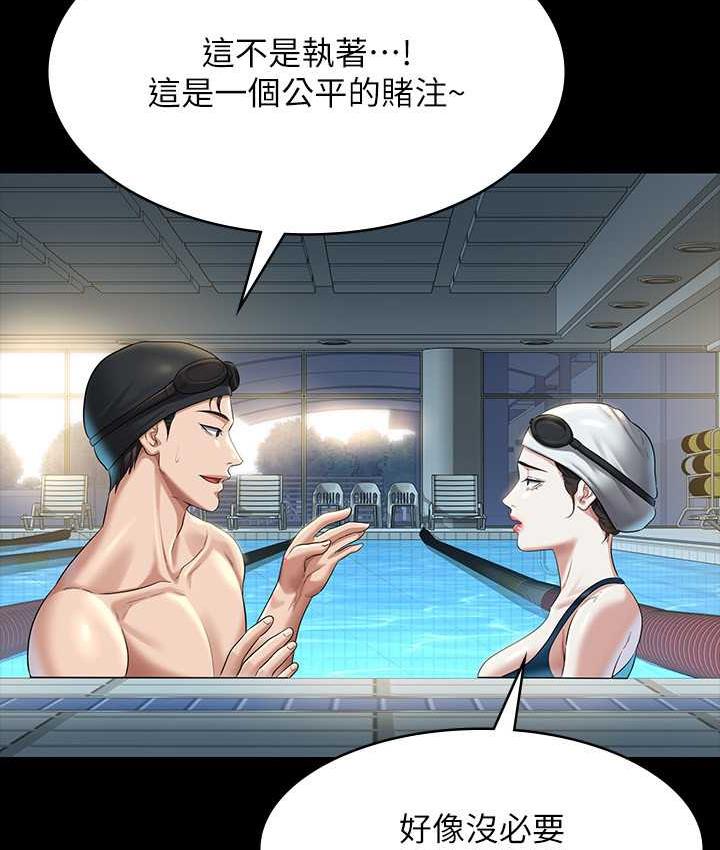 [韩国漫画] 超级公务员 奇幻,熟女人妻,巨乳大奶,OL#[175P]-162