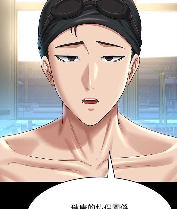 [韩国漫画] 超级公务员 奇幻,熟女人妻,巨乳大奶,OL#[175P]-165