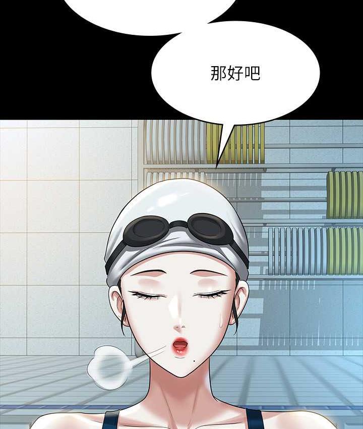 [韩国漫画] 超级公务员 奇幻,熟女人妻,巨乳大奶,OL#[175P]-169