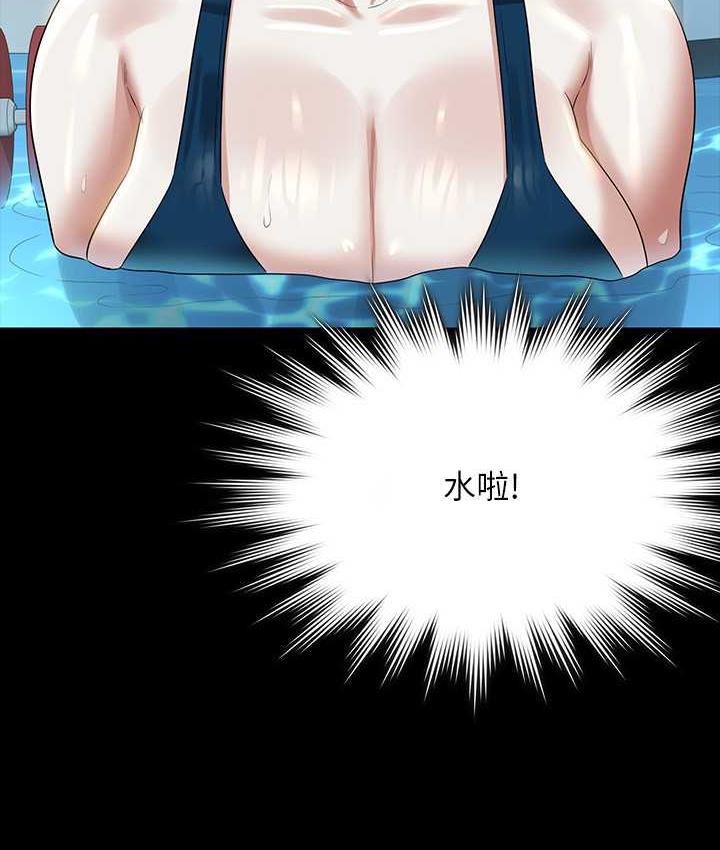 [韩国漫画] 超级公务员 奇幻,熟女人妻,巨乳大奶,OL#[175P]-170