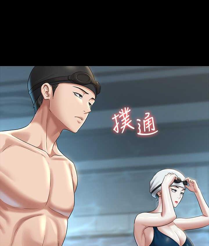 [韩国漫画] 超级公务员 奇幻,熟女人妻,巨乳大奶,OL#[175P]-171