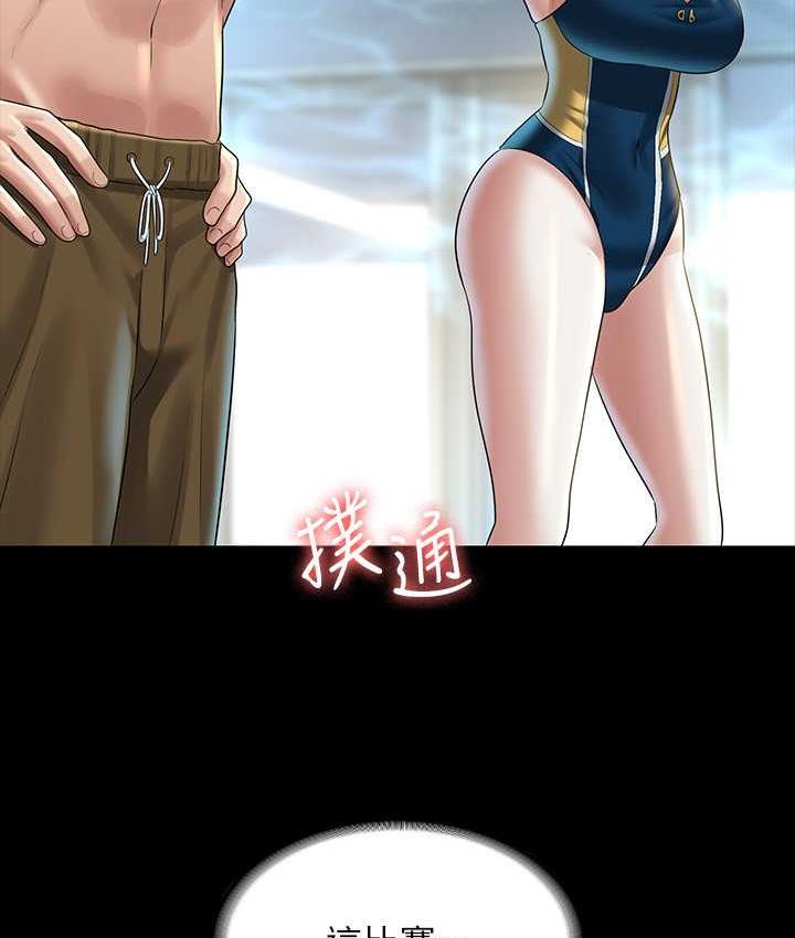 [韩国漫画] 超级公务员 奇幻,熟女人妻,巨乳大奶,OL#[175P]-172