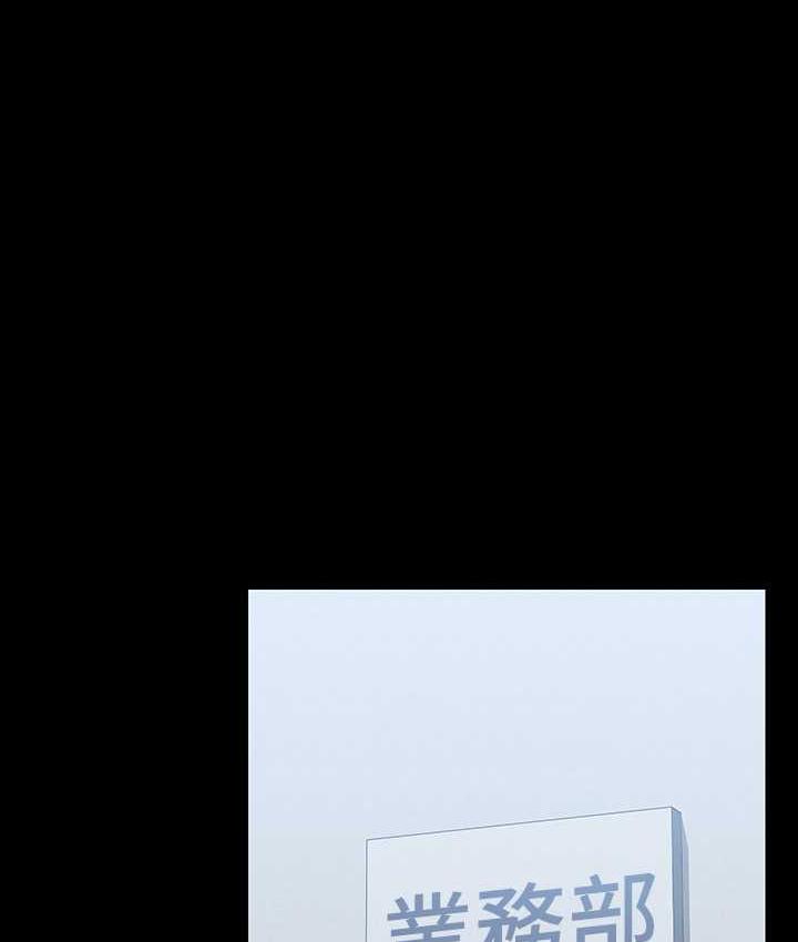 [韩国漫画] 超级公务员 奇幻,熟女人妻,巨乳大奶,OL#[175P]-2