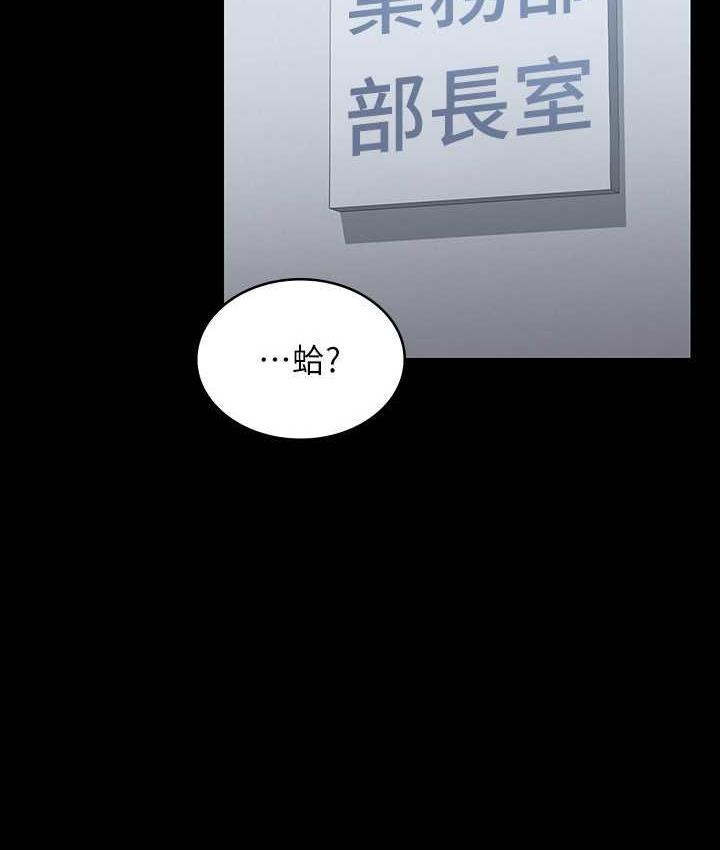 [韩国漫画] 超级公务员 奇幻,熟女人妻,巨乳大奶,OL#[175P]-3