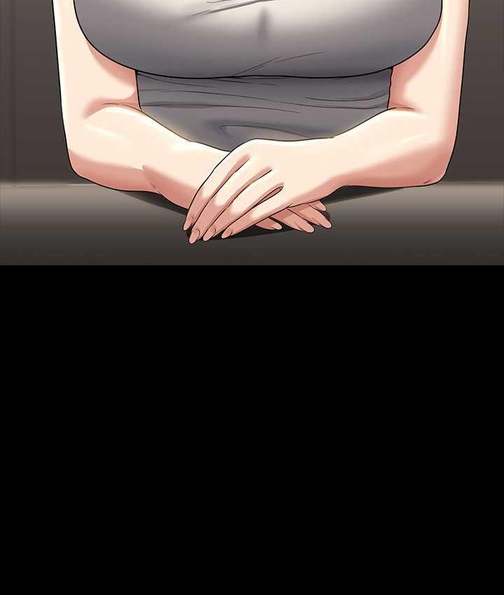 [韩国漫画] 超级公务员 奇幻,熟女人妻,巨乳大奶,OL#[175P]-38