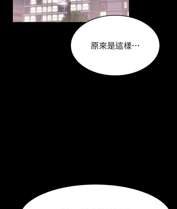 [韩国漫画] 超级公务员 奇幻,熟女人妻,巨乳大奶,OL#[175P]-63