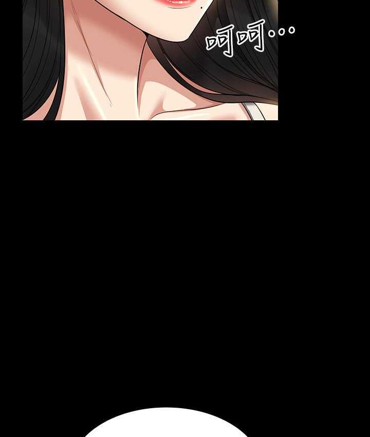 [韩国漫画] 超级公务员 奇幻,熟女人妻,巨乳大奶,OL#[175P]-79