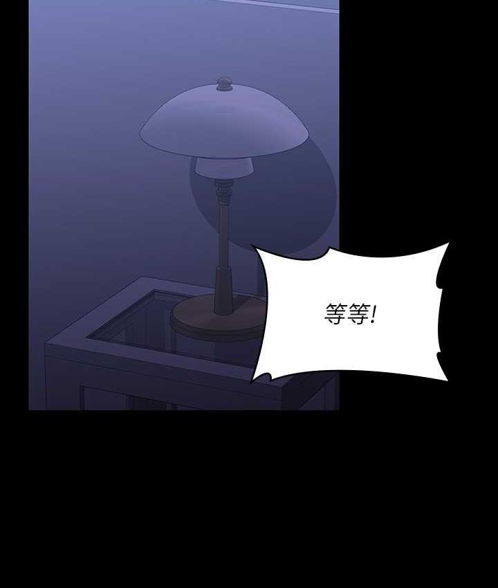 [韩国漫画] 超级公务员 奇幻,熟女人妻,巨乳大奶,OL#[175P]-87